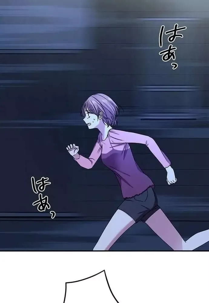 Phản Chiếu: Bóng Tối Trong Tôi Chapter 11 - 28