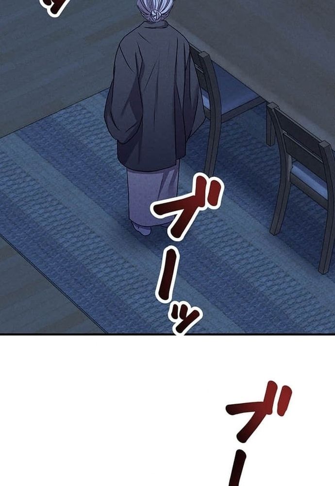 Phản Chiếu: Bóng Tối Trong Tôi Chapter 15 - 12