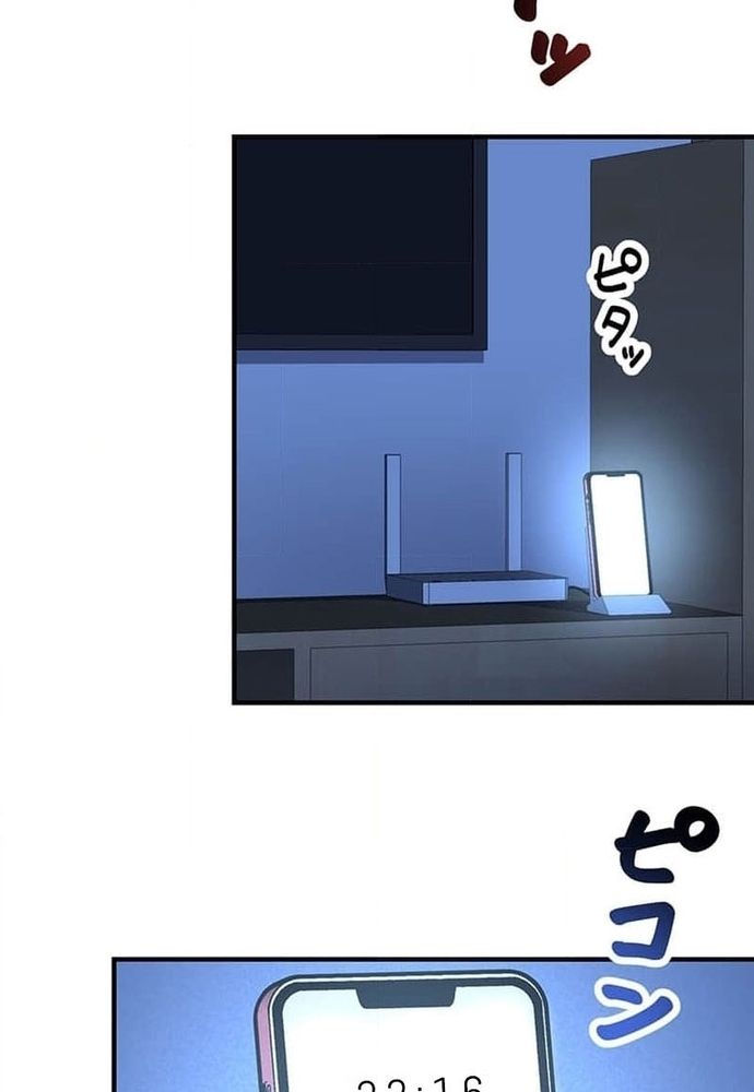 Phản Chiếu: Bóng Tối Trong Tôi Chapter 15 - 13