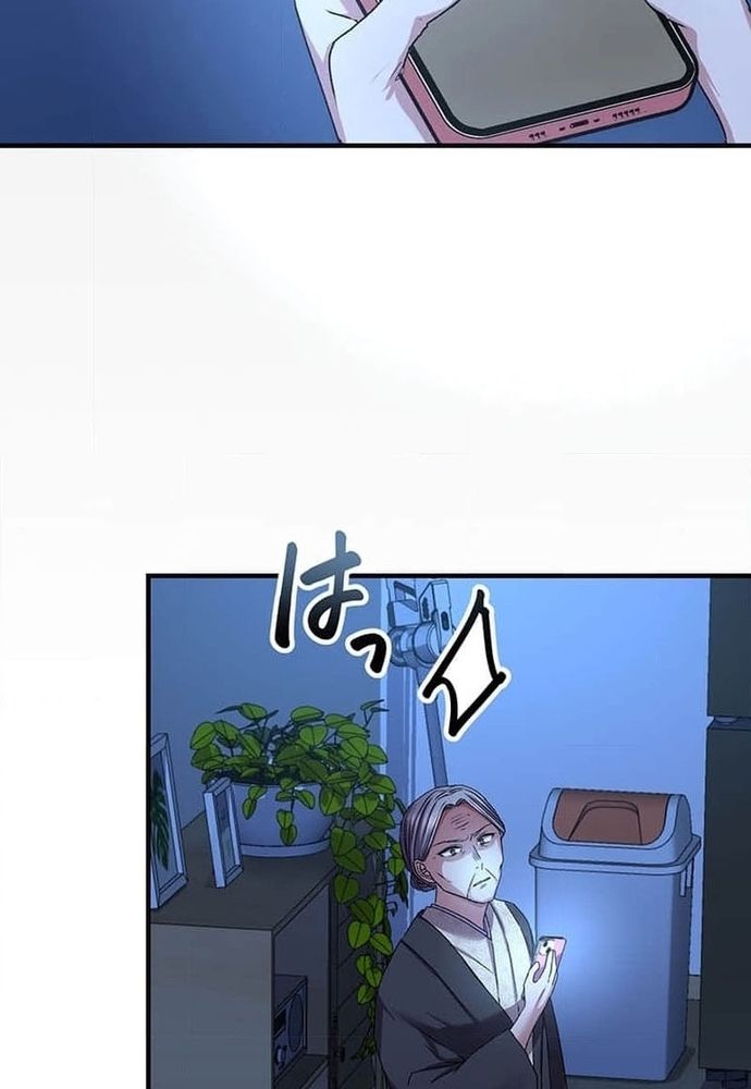 Phản Chiếu: Bóng Tối Trong Tôi Chapter 15 - 23