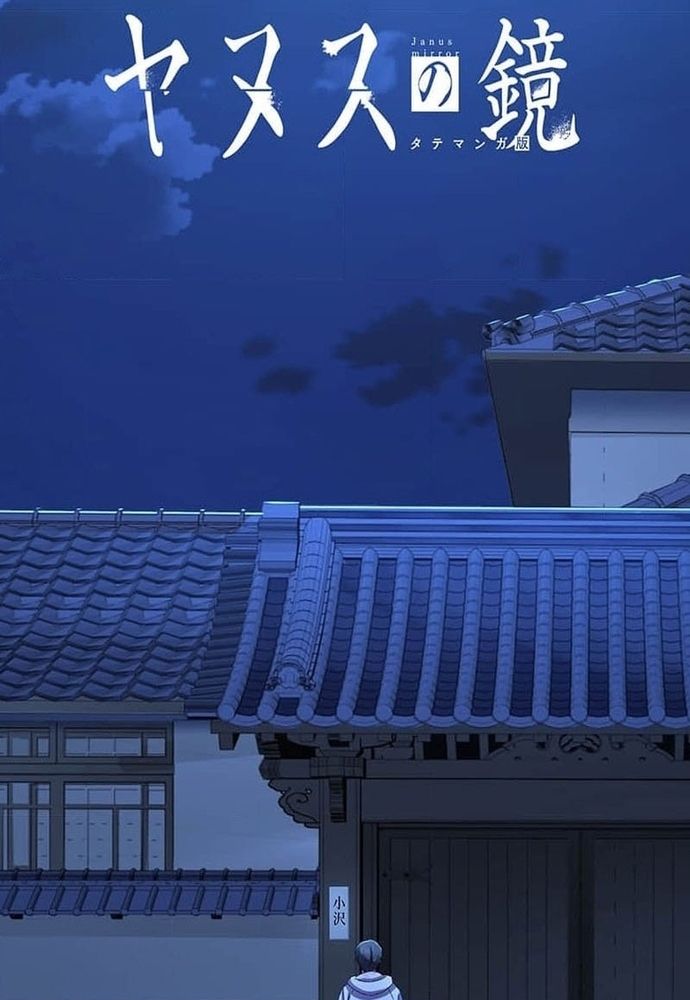 Phản Chiếu: Bóng Tối Trong Tôi Chapter 15 - 6