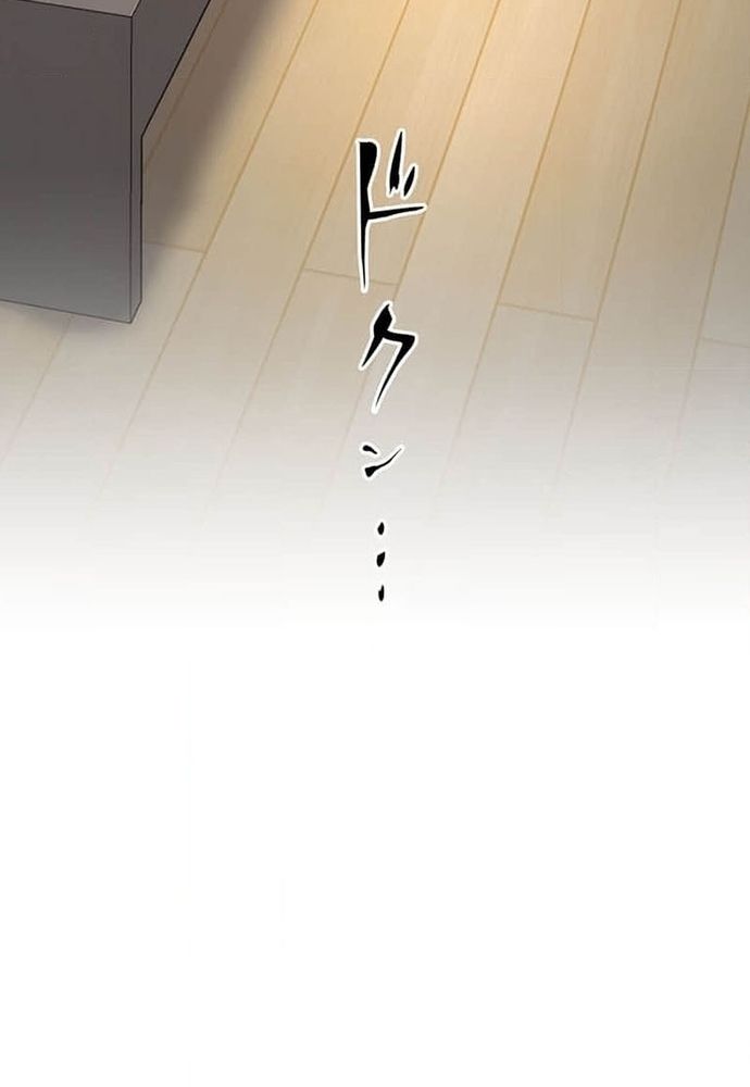 Phản Chiếu: Bóng Tối Trong Tôi Chapter 15 - 52