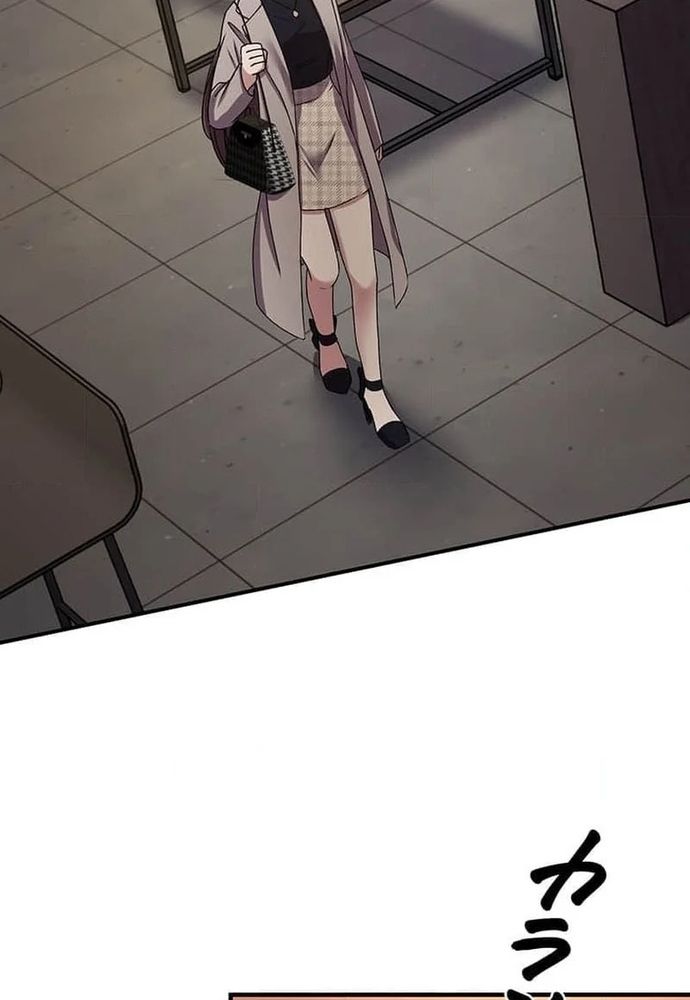 Phản Chiếu: Bóng Tối Trong Tôi Chapter 16 - 9