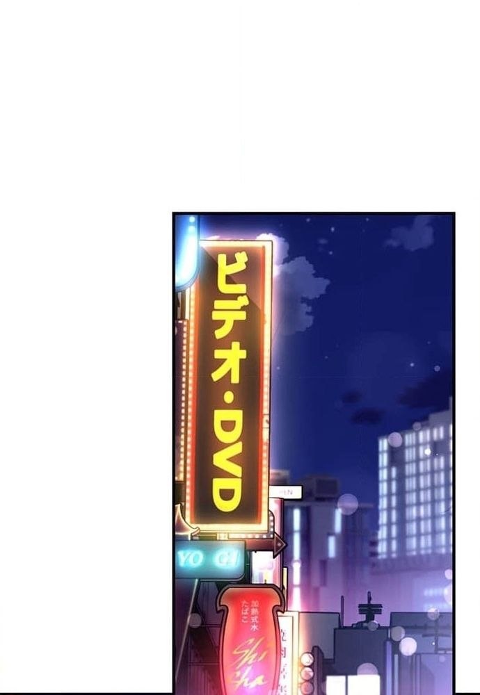 Phản Chiếu: Bóng Tối Trong Tôi Chapter 17 - 21