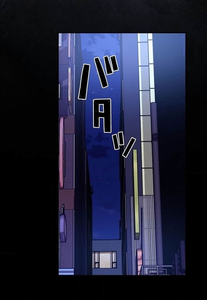 Phản Chiếu: Bóng Tối Trong Tôi Chapter 17 - 29