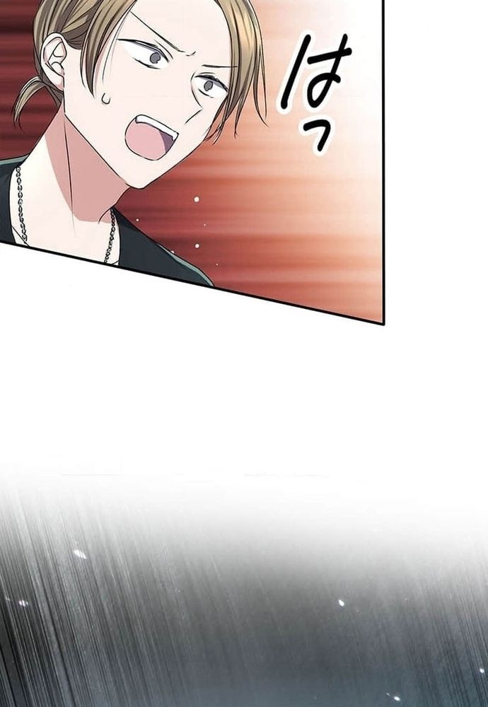 Phản Chiếu: Bóng Tối Trong Tôi Chapter 17 - 68