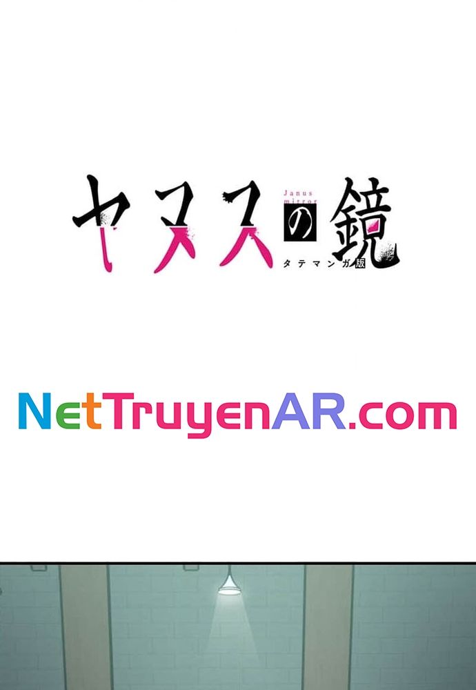 Phản Chiếu: Bóng Tối Trong Tôi Chapter 18 - 6