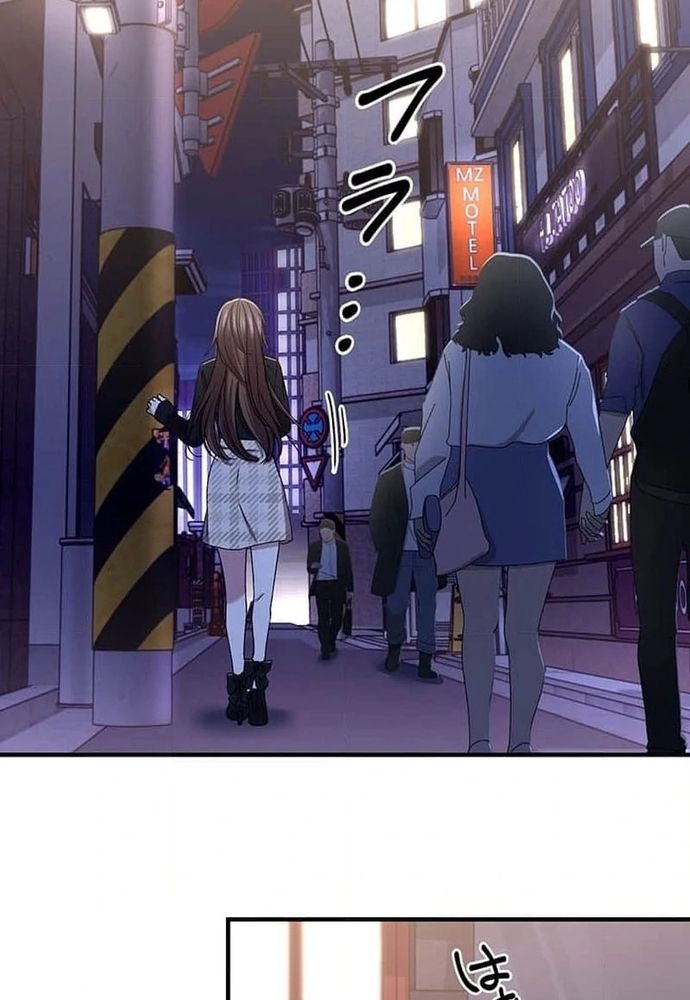 Phản Chiếu: Bóng Tối Trong Tôi Chapter 19 - 38