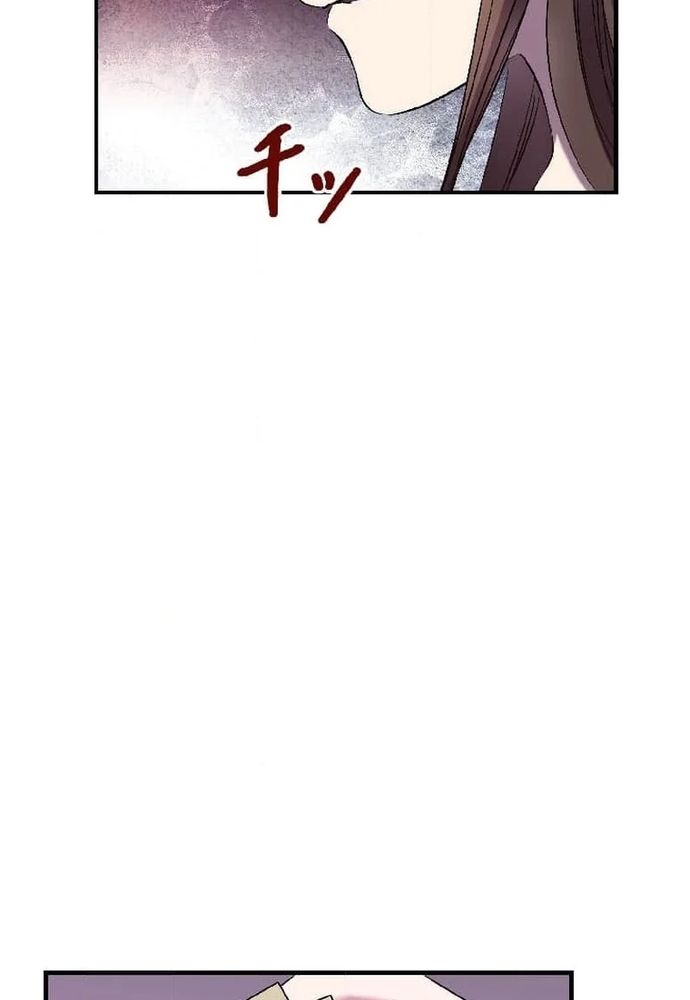 Phản Chiếu: Bóng Tối Trong Tôi Chapter 2 - 13