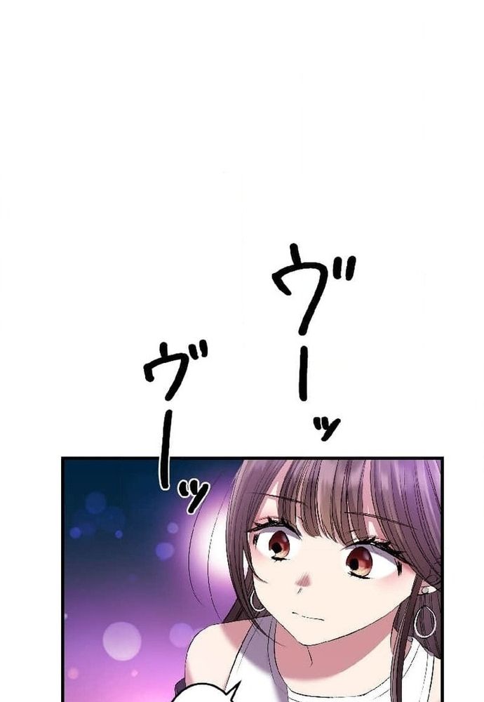 Phản Chiếu: Bóng Tối Trong Tôi Chapter 2 - 17