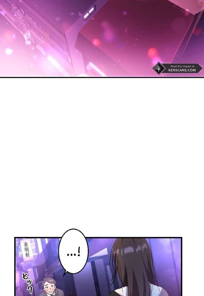 Phản Chiếu: Bóng Tối Trong Tôi Chapter 2 - 7