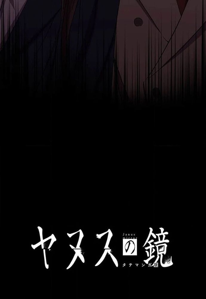 Phản Chiếu: Bóng Tối Trong Tôi Chapter 20 - 9