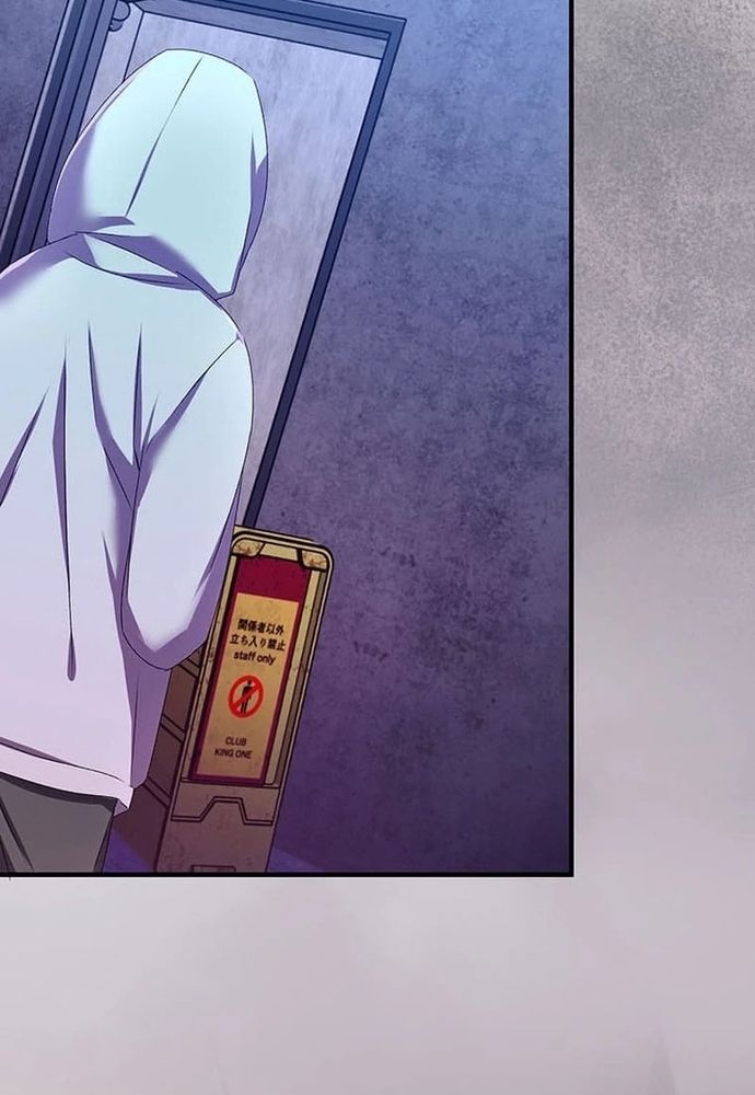 Phản Chiếu: Bóng Tối Trong Tôi Chapter 22 - 23