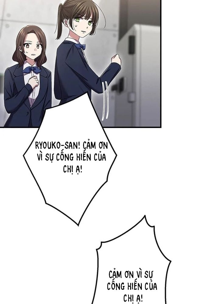 Phản Chiếu: Bóng Tối Trong Tôi Chapter 22 - 84