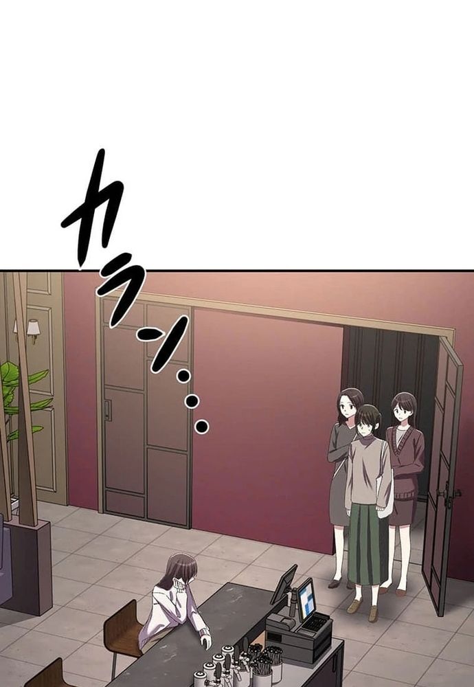 Phản Chiếu: Bóng Tối Trong Tôi Chapter 23 - 2