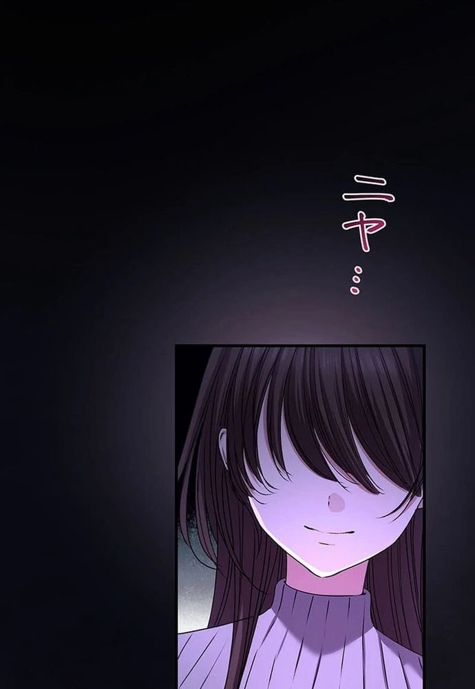 Phản Chiếu: Bóng Tối Trong Tôi Chapter 24 - 89