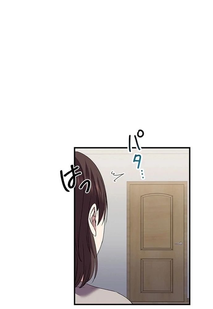 Phản Chiếu: Bóng Tối Trong Tôi Chapter 26 - 50