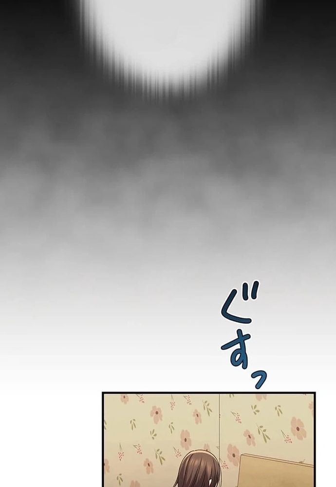 Phản Chiếu: Bóng Tối Trong Tôi Chapter 26 - 69