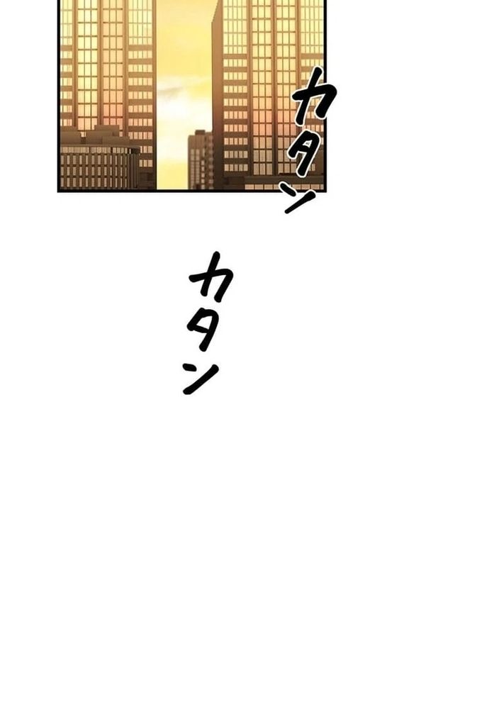 Phản Chiếu: Bóng Tối Trong Tôi Chapter 26 - 74