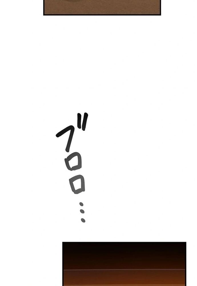 Phản Chiếu: Bóng Tối Trong Tôi Chapter 26 - 85