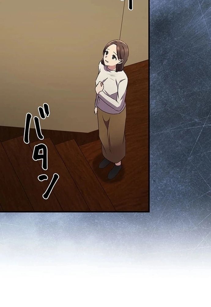 Phản Chiếu: Bóng Tối Trong Tôi Chapter 26 - 95