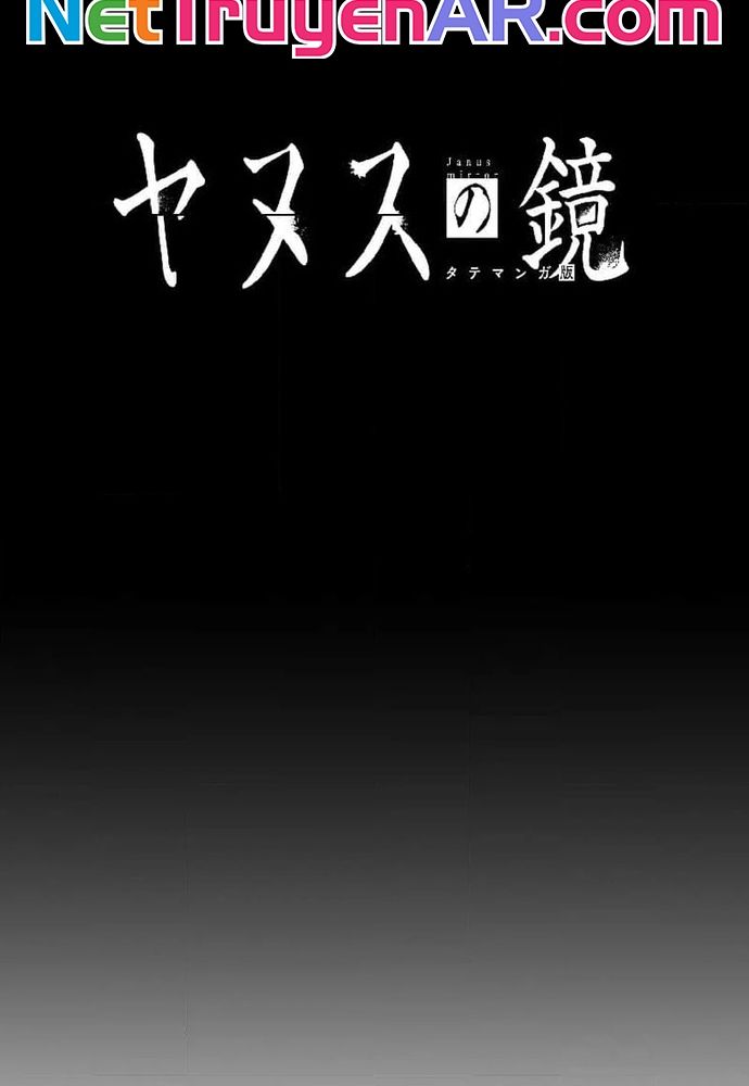 Phản Chiếu: Bóng Tối Trong Tôi Chapter 3 - 16