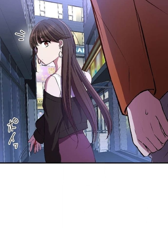 Phản Chiếu: Bóng Tối Trong Tôi Chapter 3 - 73