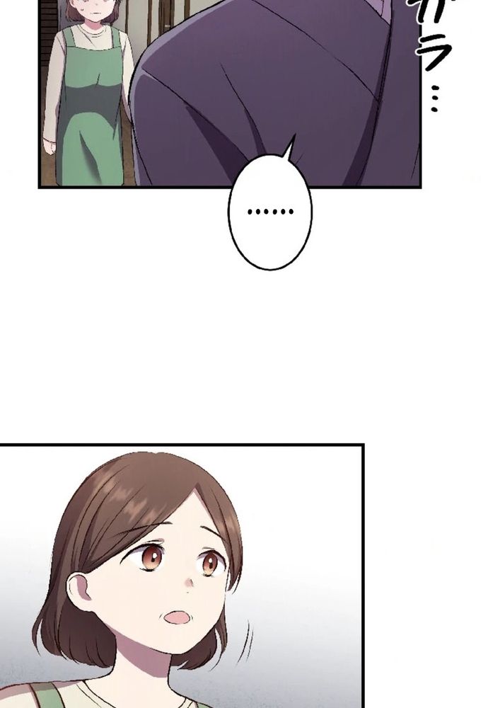 Phản Chiếu: Bóng Tối Trong Tôi Chapter 4 - 102