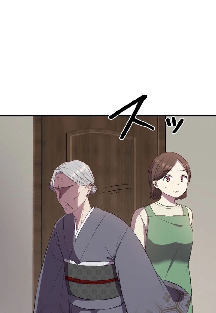 Phản Chiếu: Bóng Tối Trong Tôi Chapter 4 - 104