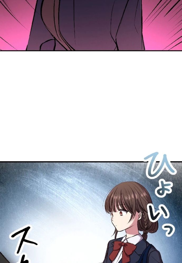 Phản Chiếu: Bóng Tối Trong Tôi Chapter 4 - 12