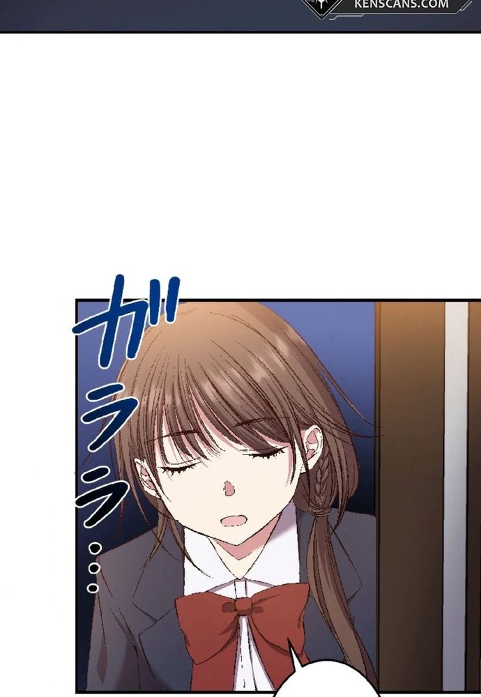 Phản Chiếu: Bóng Tối Trong Tôi Chapter 4 - 4