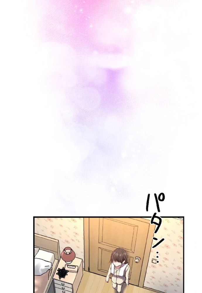 Phản Chiếu: Bóng Tối Trong Tôi Chapter 4 - 44