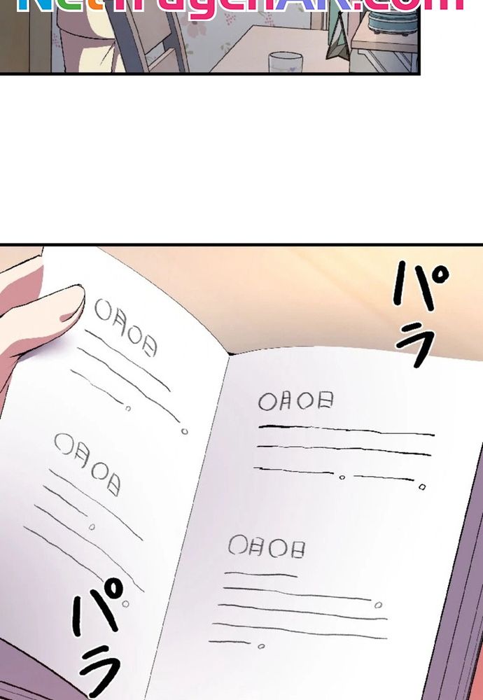 Phản Chiếu: Bóng Tối Trong Tôi Chapter 4 - 56