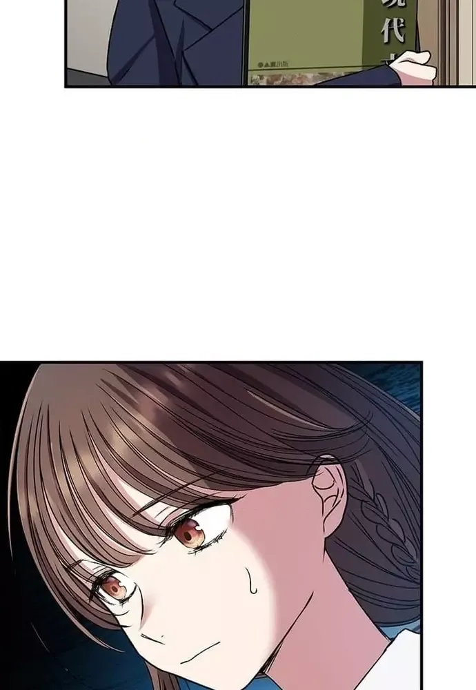 Phản Chiếu: Bóng Tối Trong Tôi Chapter 8 - 18