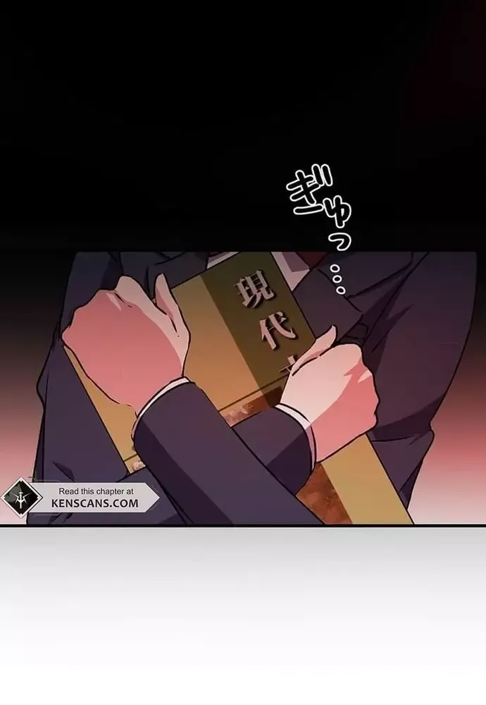 Phản Chiếu: Bóng Tối Trong Tôi Chapter 8 - 22