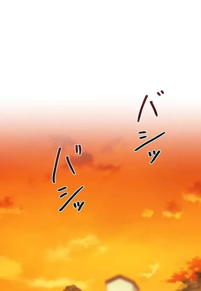 Phản Chiếu: Bóng Tối Trong Tôi Chapter 8 - 50