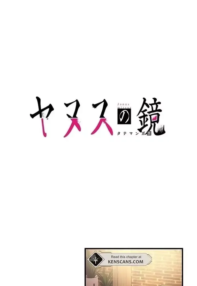 Phản Chiếu: Bóng Tối Trong Tôi Chapter 9 - 3