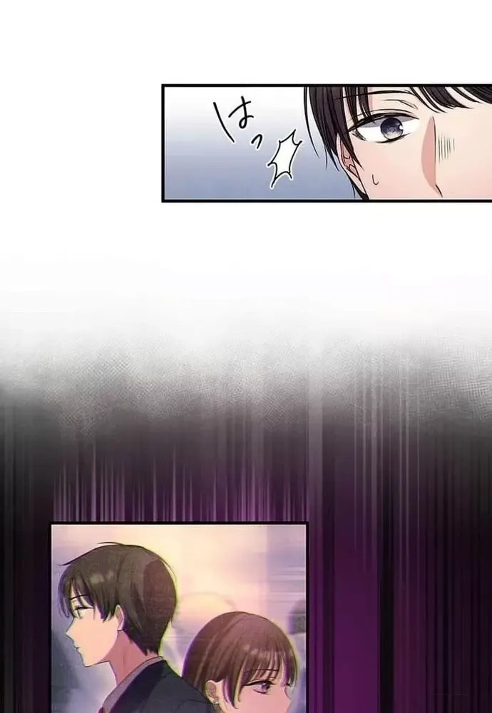 Phản Chiếu: Bóng Tối Trong Tôi Chapter 9 - 85