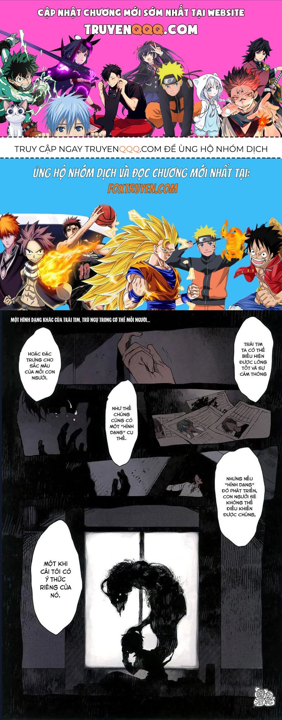 Vùng Ký Ức Rỗng Chapter 1 - 1