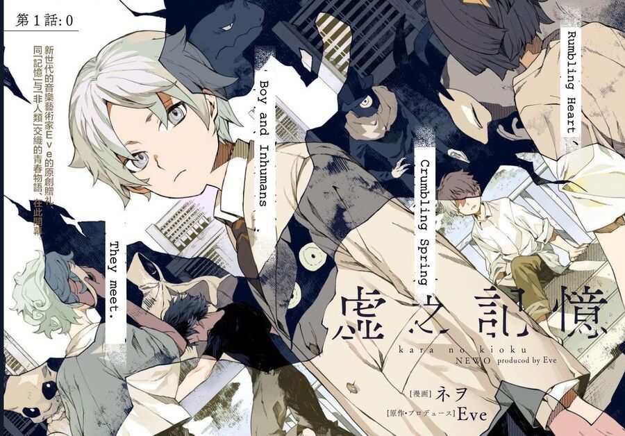 Vùng Ký Ức Rỗng Chapter 1 - 2