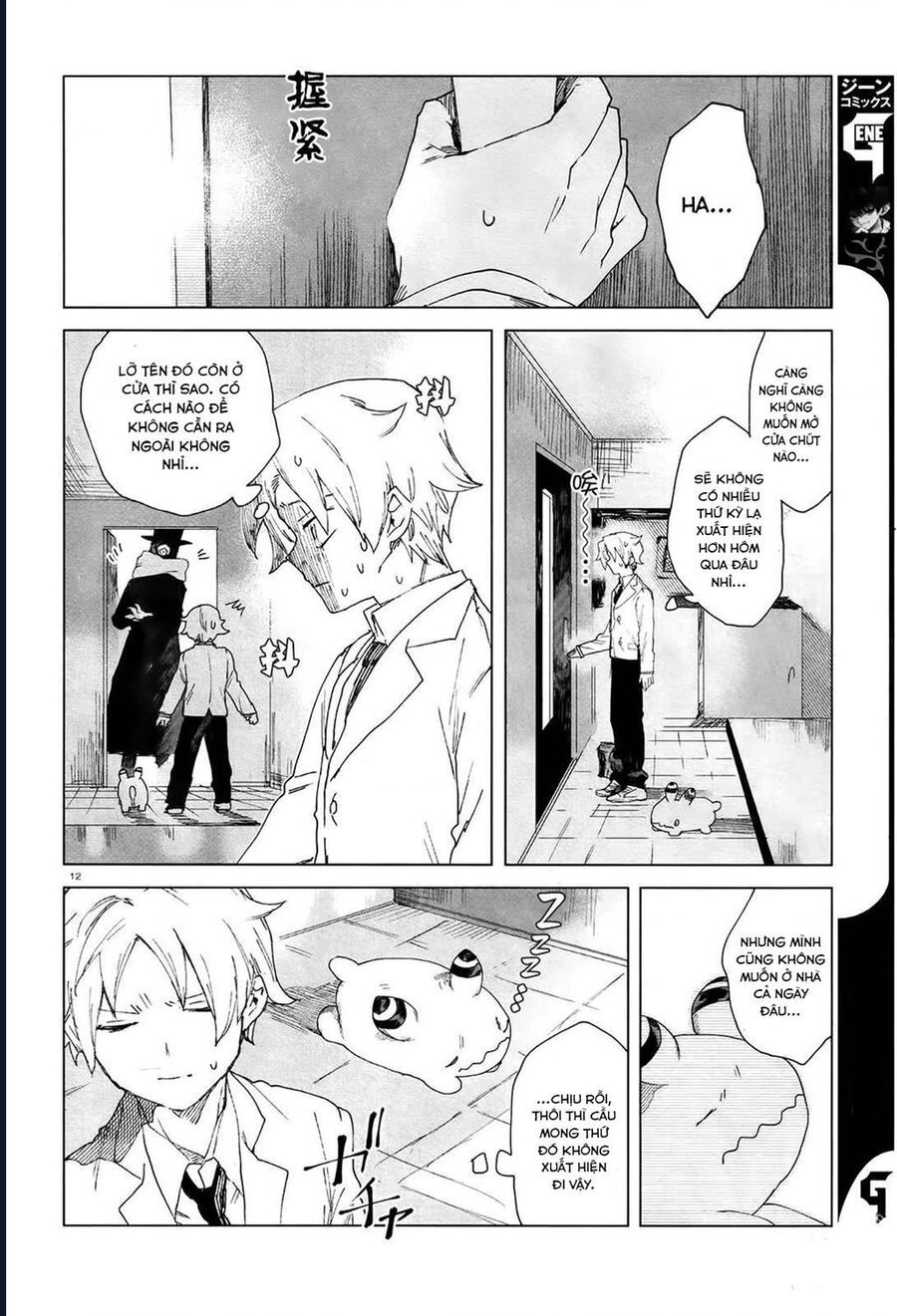 Vùng Ký Ức Rỗng Chapter 2 - 11