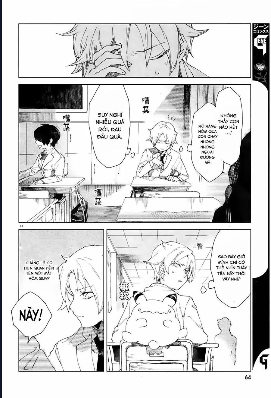 Vùng Ký Ức Rỗng Chapter 2 - 13