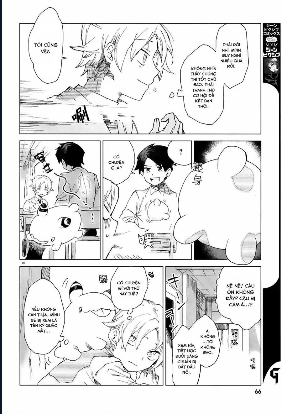 Vùng Ký Ức Rỗng Chapter 2 - 15