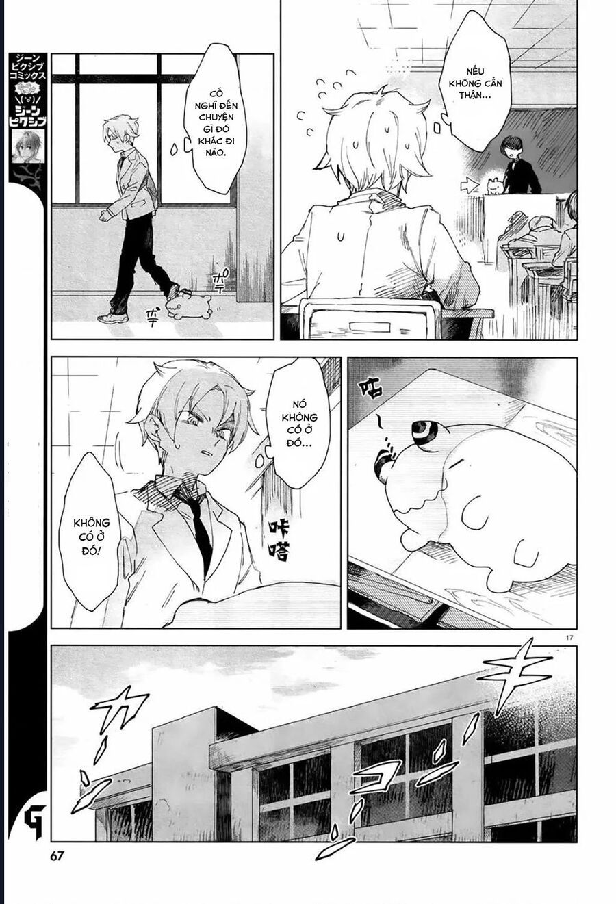 Vùng Ký Ức Rỗng Chapter 2 - 16