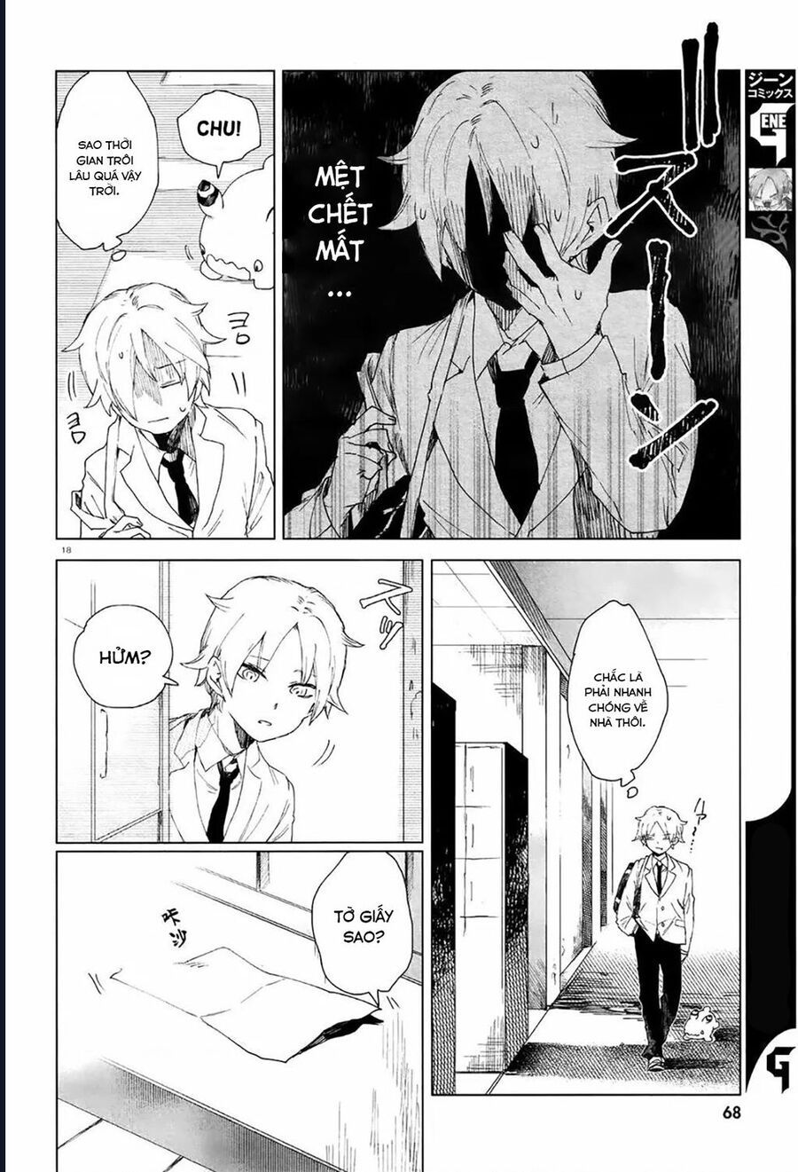 Vùng Ký Ức Rỗng Chapter 2 - 17