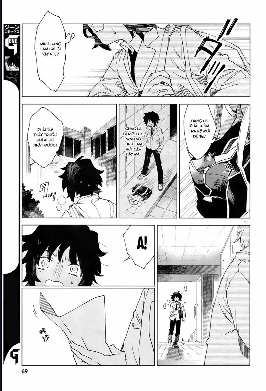 Vùng Ký Ức Rỗng Chapter 2 - 18