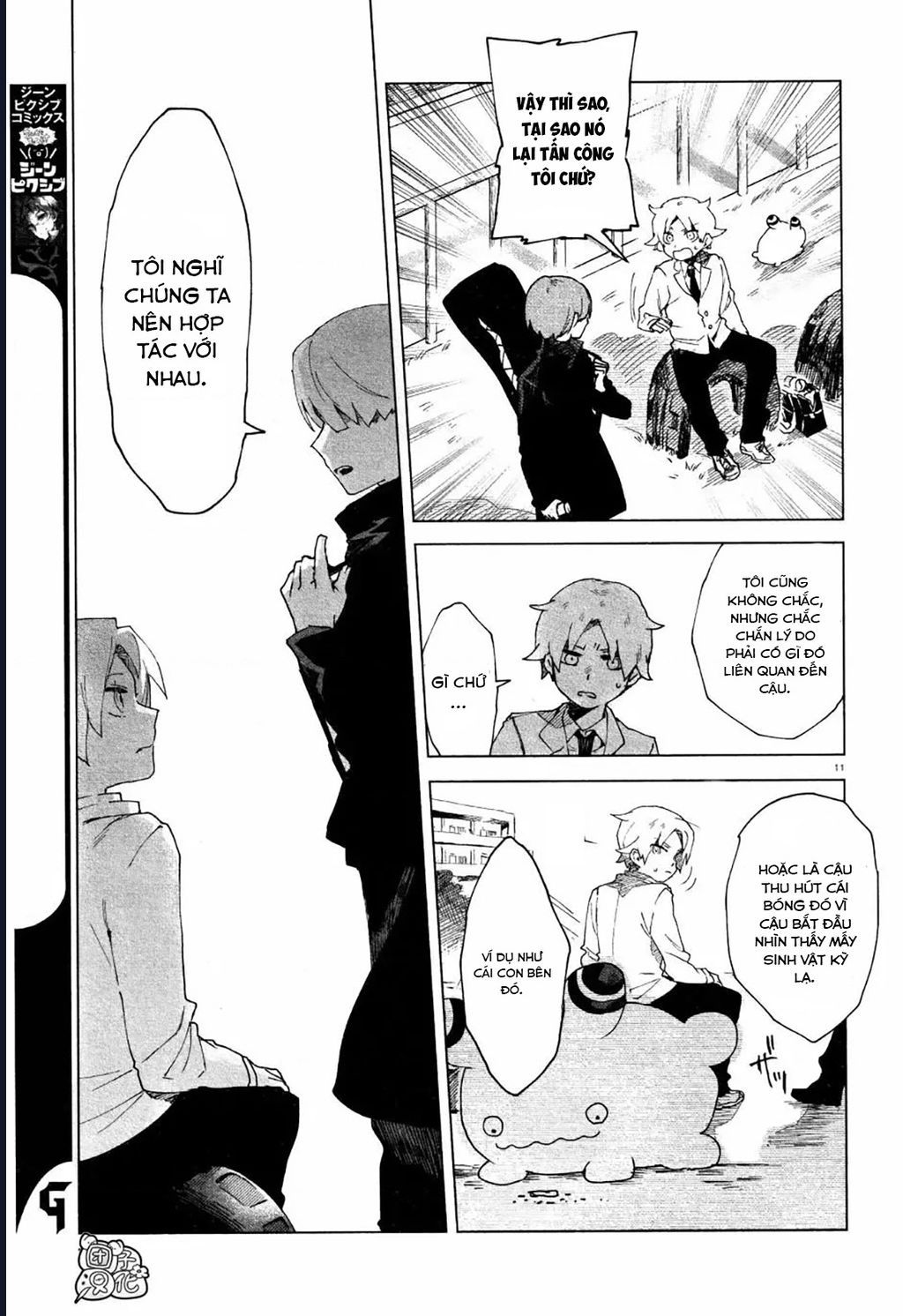 Vùng Ký Ức Rỗng Chapter 4 - 11