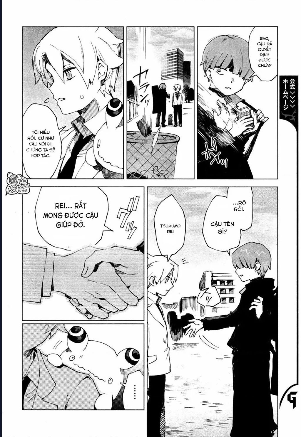 Vùng Ký Ức Rỗng Chapter 4 - 14