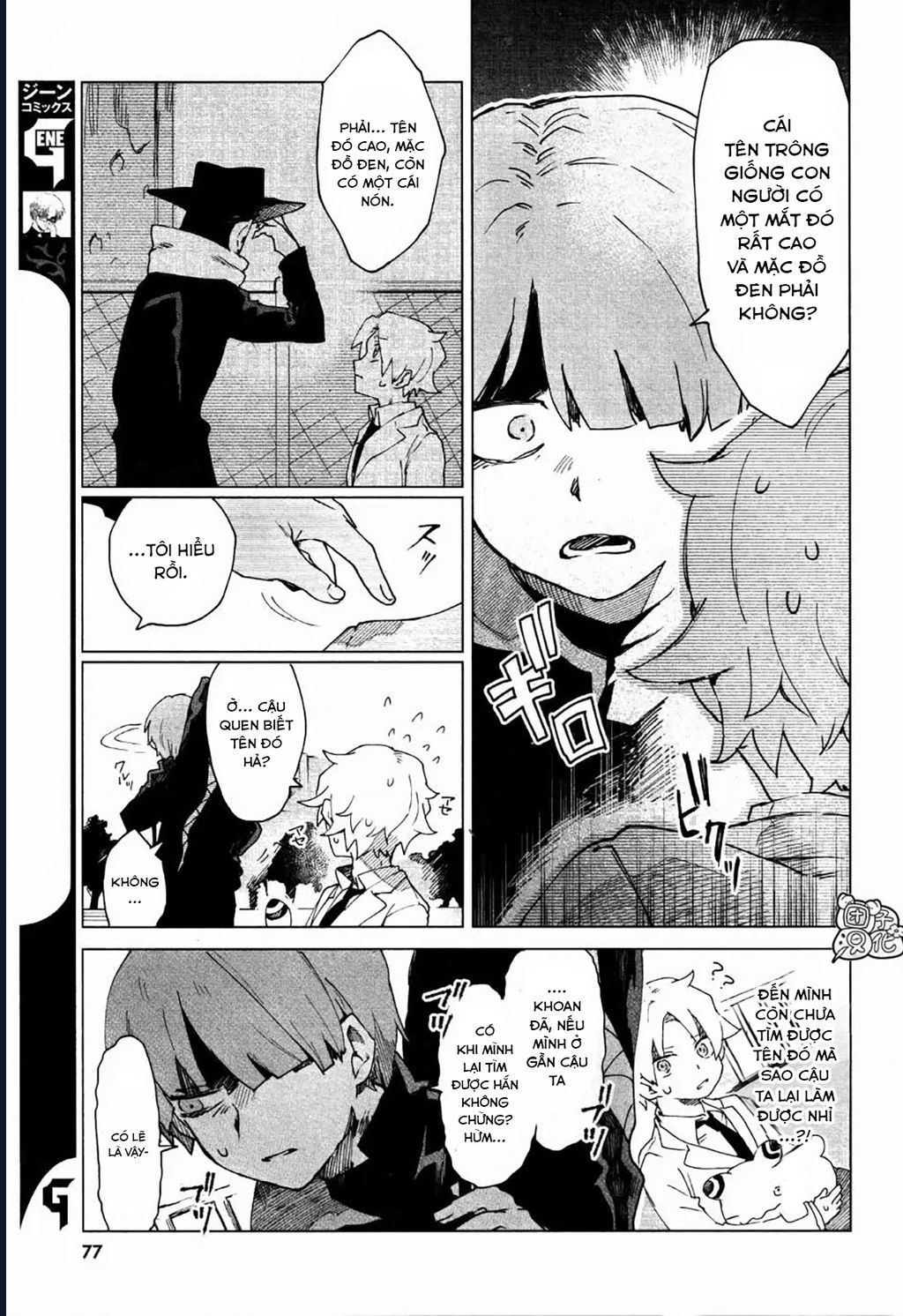 Vùng Ký Ức Rỗng Chapter 4 - 9