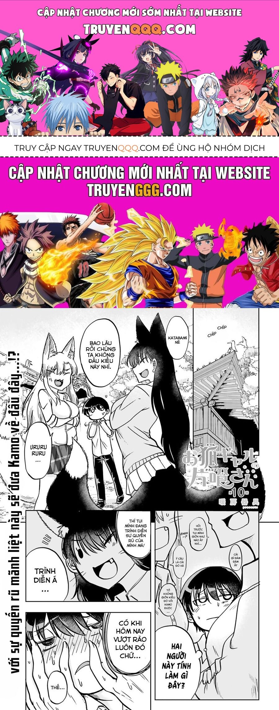 Okitsune Gal Katabami-San Chapter 10 - 1
